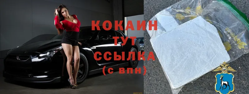 Cocaine Fish Scale  blacksprut как зайти  Борисоглебск 