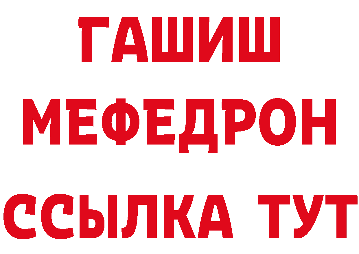 APVP VHQ зеркало нарко площадка hydra Борисоглебск